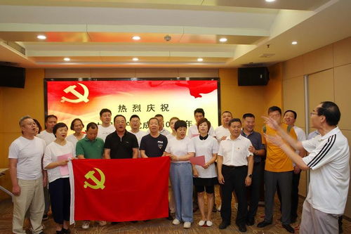 西安市大荔商会隆重举办庆祝建党百年暨第五次常务会长办公（扩大）会议