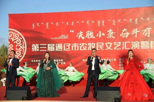 舞动草原情，文化展风采——开鲁县文化馆代表队喜获通辽市农牧民文艺汇演暨安代舞大赛殊荣