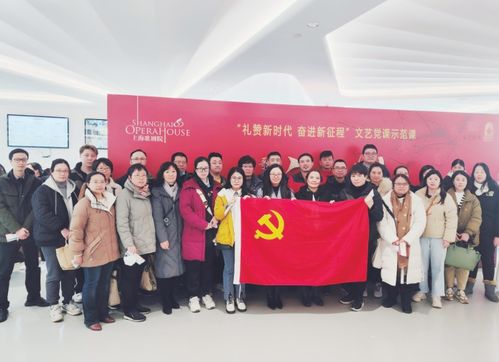 现代物流党委文艺党课 以文化人，以艺润心