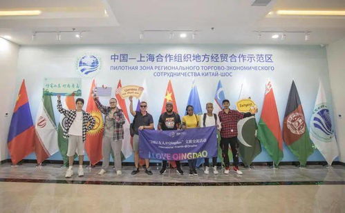 国际友人青岛文旅交流活动成果展亮点纷呈 推动文化艺术交流互鉴